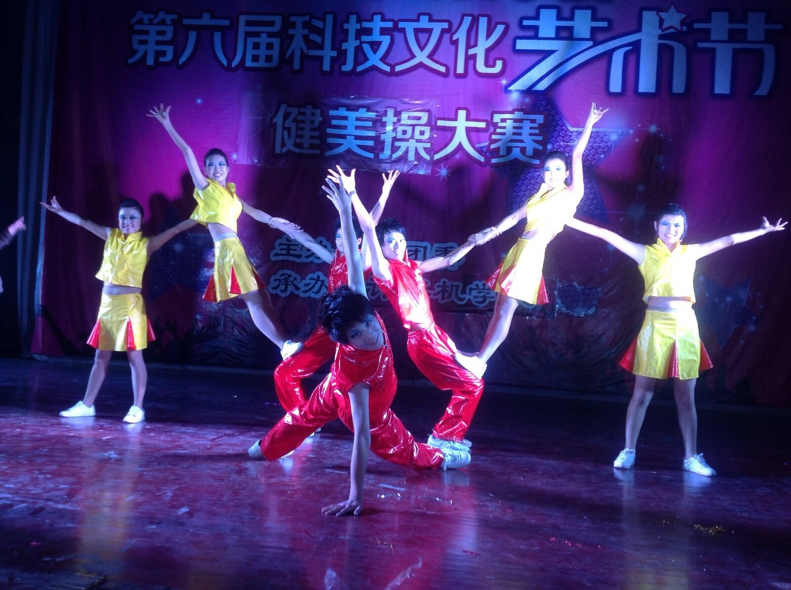1521959505788041101.jpg 健美操1.jpg