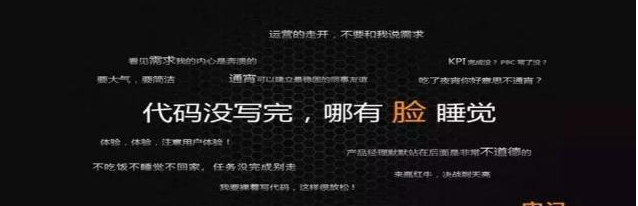 IT业界:软件特攻队 | 为什么C++是最难学的编程语言?_IT业界_编程语言_数据库_课课家