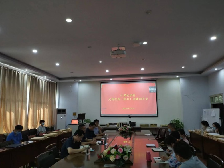 说明: C:\My Career\科研办工作记录\科研办工作记录\兼职党政办事宜\计算机学院召开向“新乡师德先进群体”学习活动动员会暨第二次政治理论学习(2022-09-21)\会议照片\6.jpg