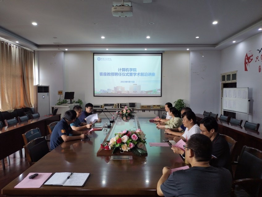 说明: C:\My Career\河南工程学院计算机学院拟柔性引进高层次人才\客座教授-袁伟杰\聘任仪式&学术讲座\聘任仪式照片\聘任仪式1.jpg