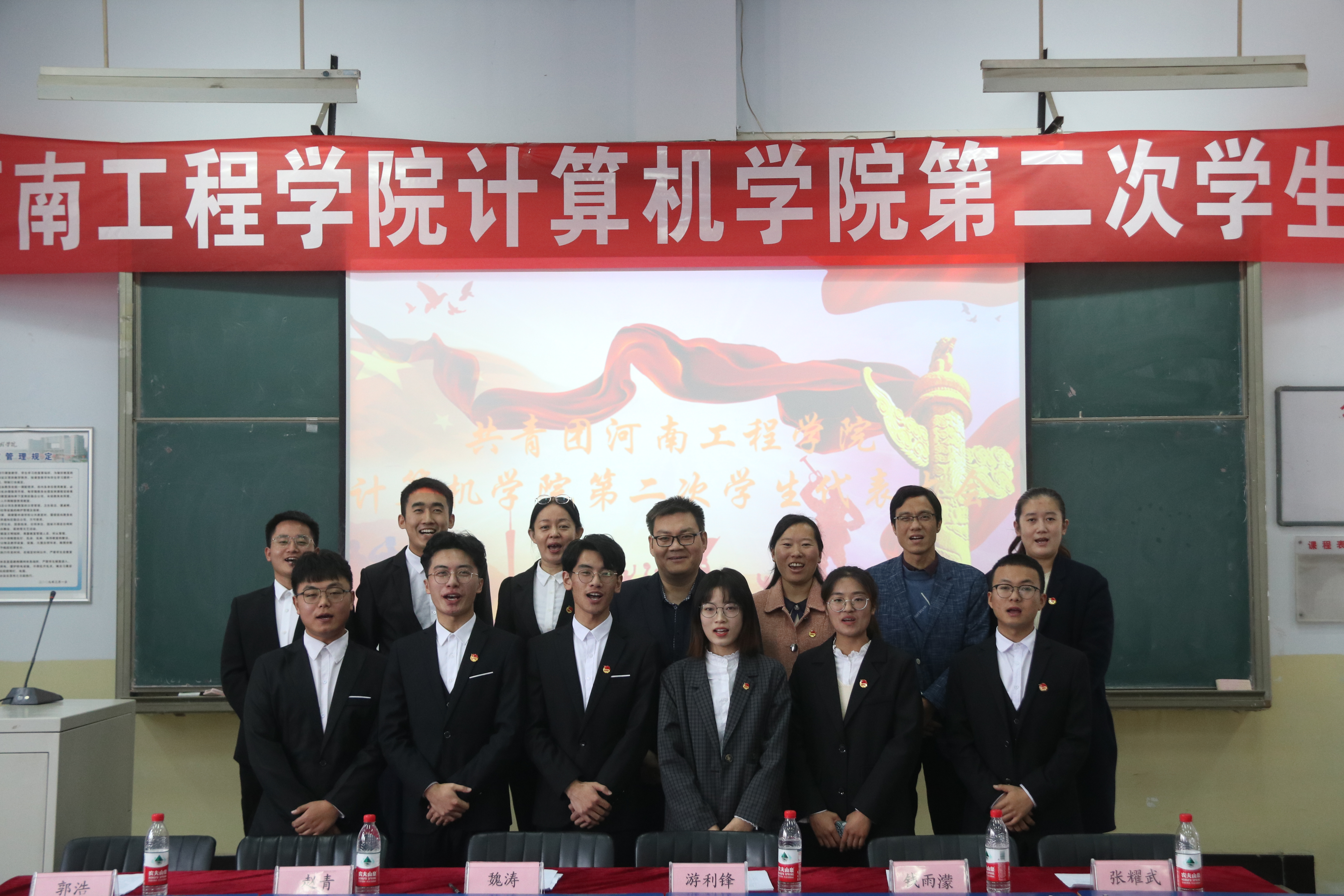 计算机学院召开共青团河南工程学院计算机软件学院第二次学生代表大会